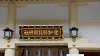 gokoku29 (106)_thumb.png